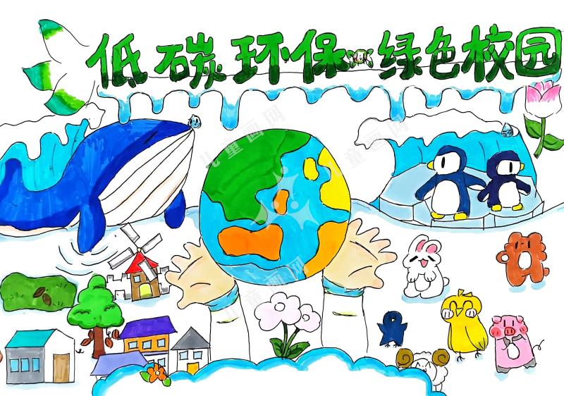 低碳环保 绿色家园